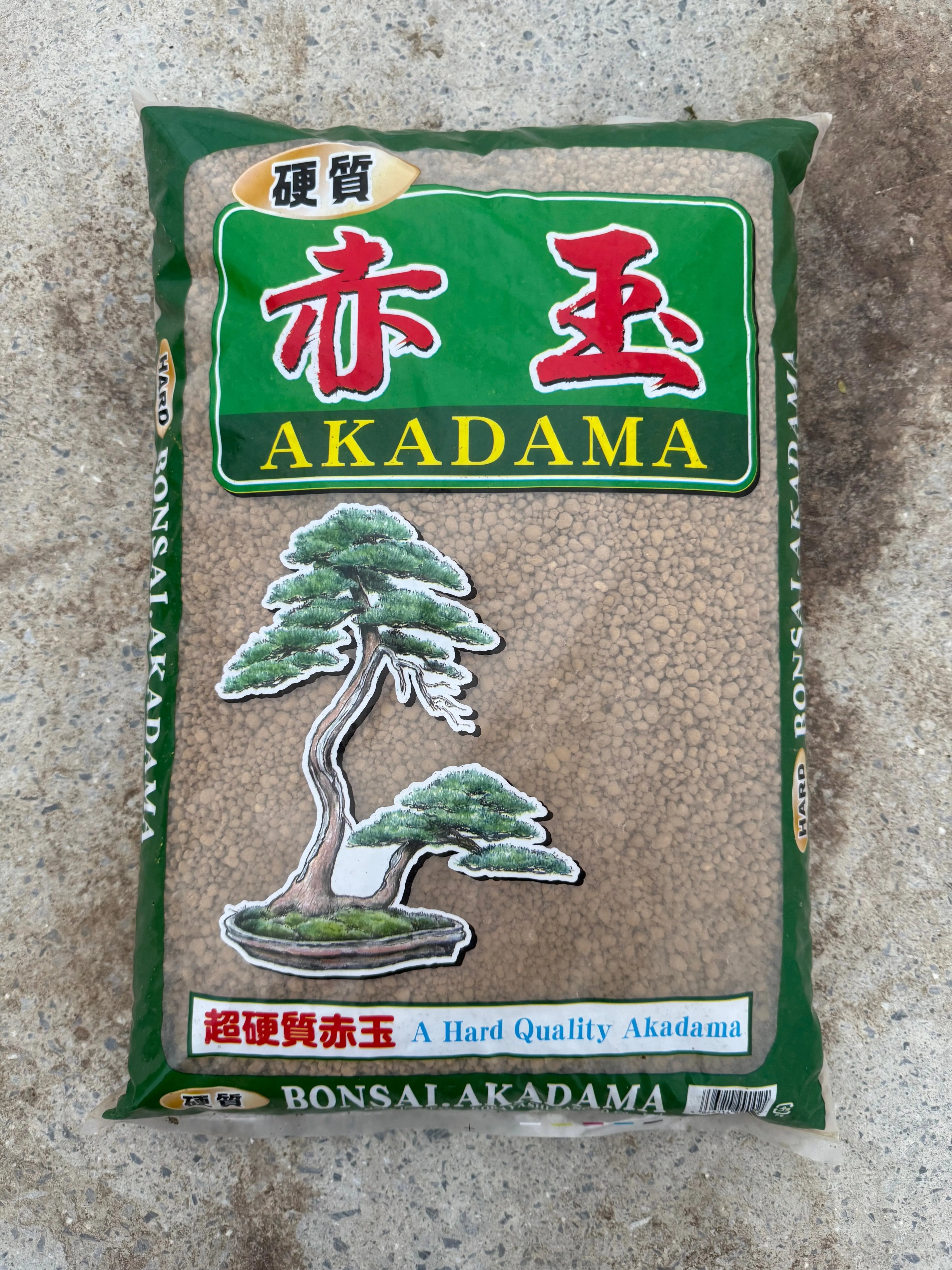 Akadama CB Substrate