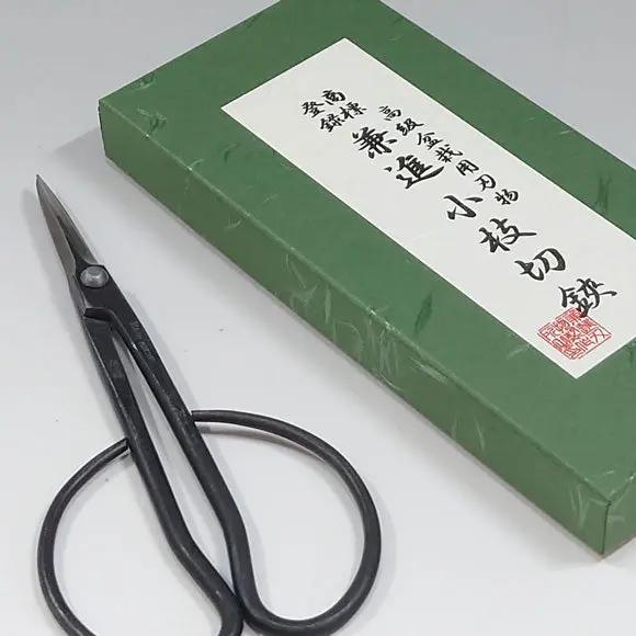 Scissors CB Tools
