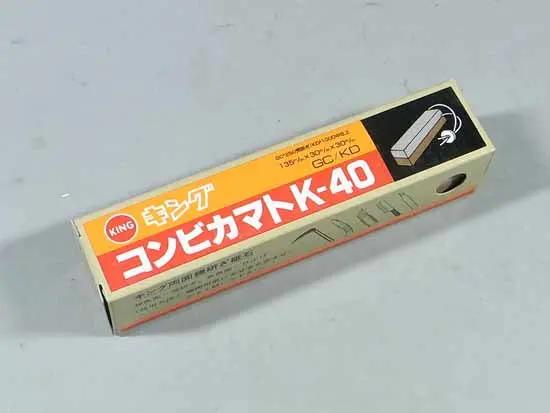 Whetstone CB Tools